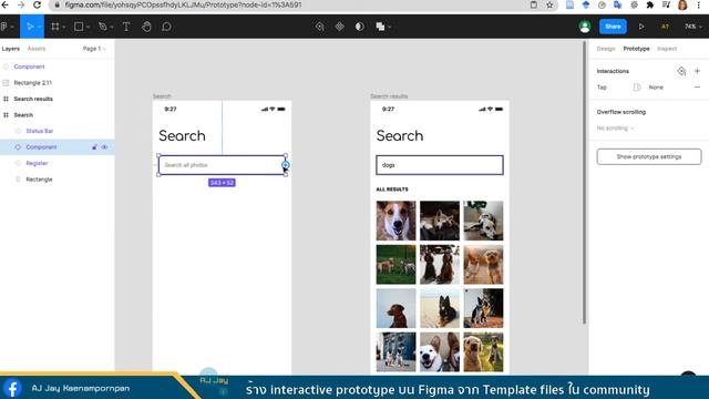 การสร้าง interactive prototype บน Figma จาก Template files ใน community смотреть онлайн