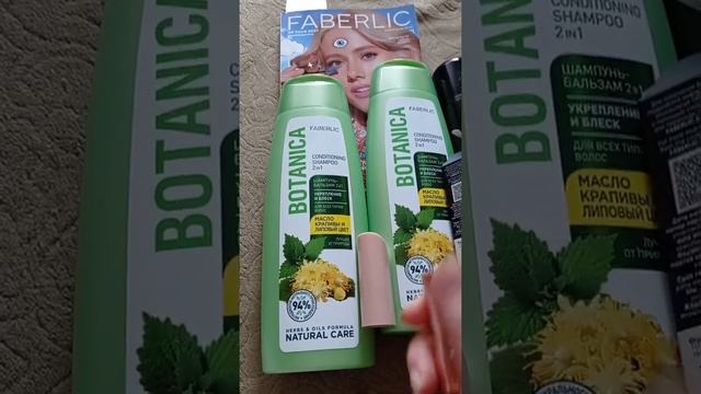 Распаковка заказа 12 каталог ФАБЕРЛИК смотреть онлайн