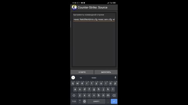 hot to make custom 4:3? css android / как поменять разрешение в css android смотреть онлайн