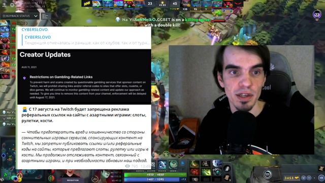 RAMZES666 стал стримером | Valve удалили фразы Папича из Доты |Новый спортивный директор Virtus.pro смотреть онлайн