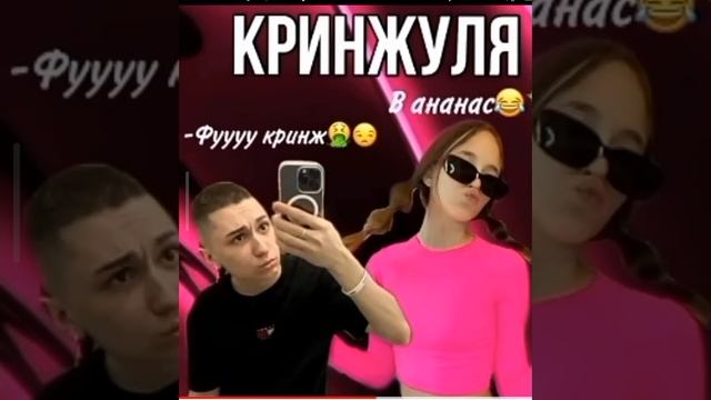 квин песня кринжуля #роблокс#квин#роблоксквин смотреть онлайн