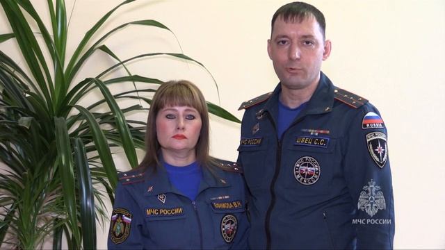МЧС Крещение советы смотреть онлайн