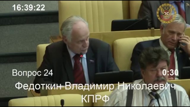 Закон № 814077-6 о порядке принятия поправок к Конституции РФ. Пленарное заседание ГД 13.10.15 смотреть онлайн