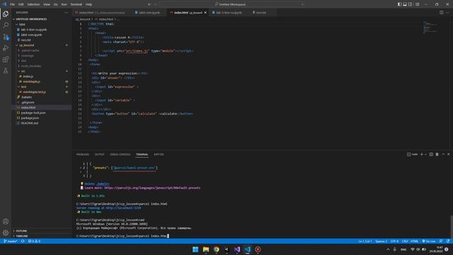 Запуск веб-сервера через parcel/babel смотреть онлайн