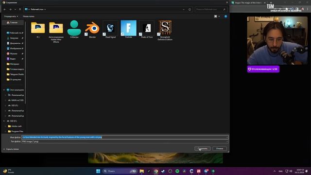 Стрим (Игры с ITCH.IO) 16.11.2023