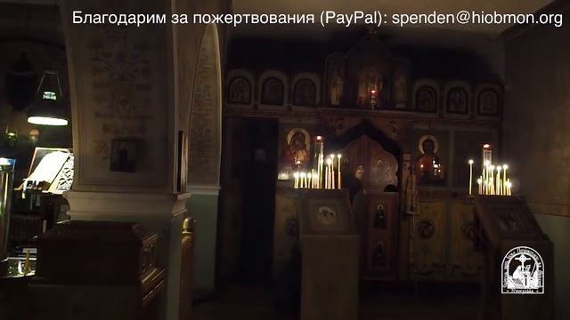 Вечерня. 22 я седмица по Пятидесятнице, воскресенье. смотреть онлайн