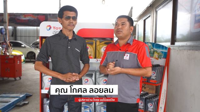 [Advertorial] รีวิวน้ำมันเครื่อง Total Quartz 9000 Energy 0w40 กับรถที่ผ่านการใช้งานกว่า 2 แสน กม. смотреть онлайн
