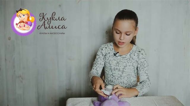 Кукла сплюшка Зайка фиолетовая обзор смотреть онлайн