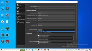 Как убрать шумы и эхо на микрофоне в OBS Studio.