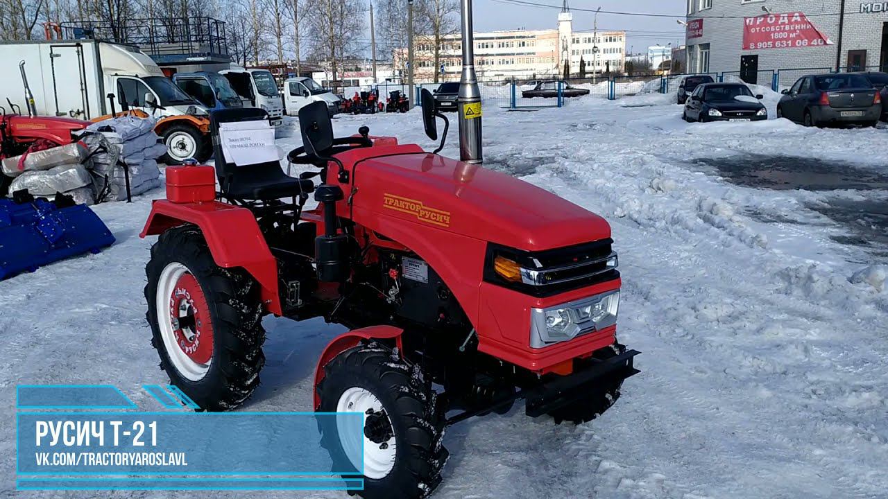 Мини-обзор трактора РУСИЧ Т-21 с полным приводом смотреть онлайн