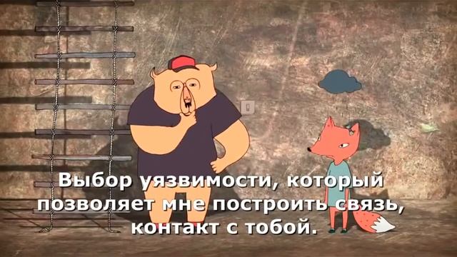 Симпатия и Эмпатия смотреть онлайн