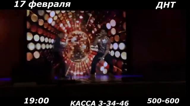 Амит и Бади 17 февраль концерт Шай Кофе смотреть онлайн