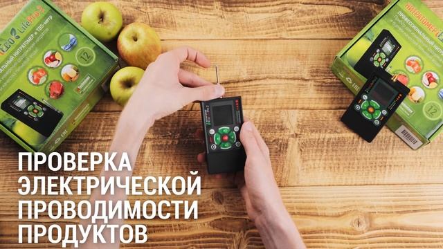 Нитратомер + солемер 2 в 1! Прибор для измерения нитратов в овощах и фруктах. смотреть онлайн