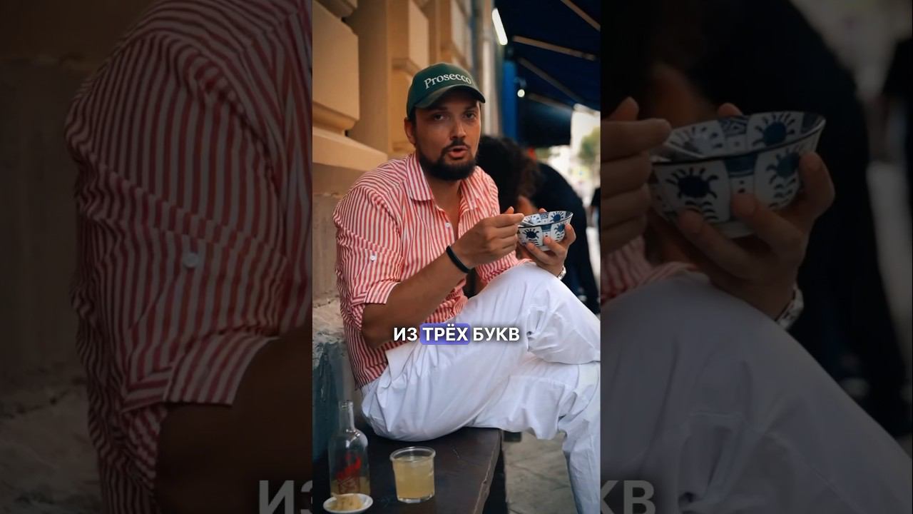 Ты знаешь, кому это скинуть #шутка #афоризм #патрики #мажор #юмор #пародия #цыпкин смотреть онлайн