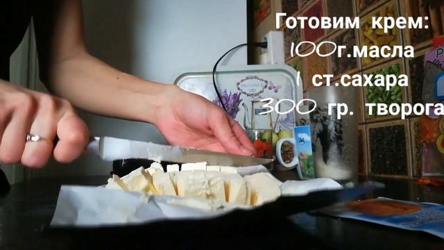 Бисквит с творогом смотреть онлайн