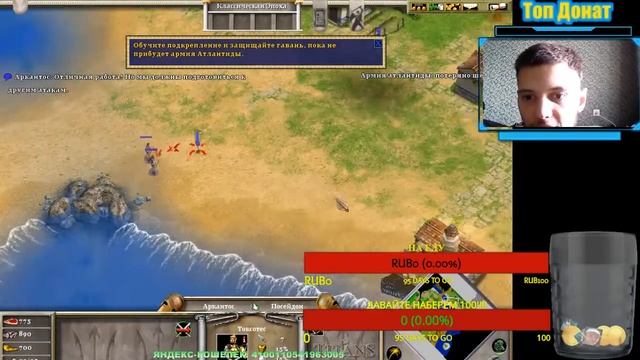 Age Of Mythology - Titans ПЕРВЫЙ ВЗГЛЯД УЧИМСЯ ИГРАТЬ смотреть онлайн