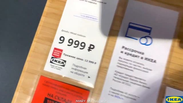 ИКЕА НОВИНКИ 2020 ? ПИСЬМЕННЫЕ СТОЛЫ ИКЕА. ОГРОМНЫЙ ВЫБОР. ИКЕА ИНТЕРЬЕР. ОБЗОР ИКЕА ИЮЛЬ 2020