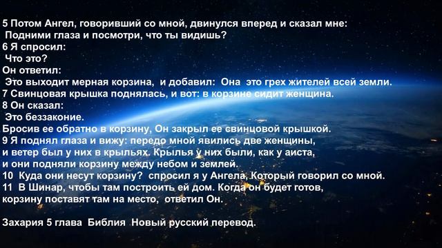 Пророчество 28 03 2023 г смотреть онлайн