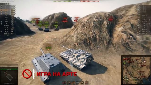10 Главных Ошибок Игроков при игре в World Of Tanks. смотреть онлайн