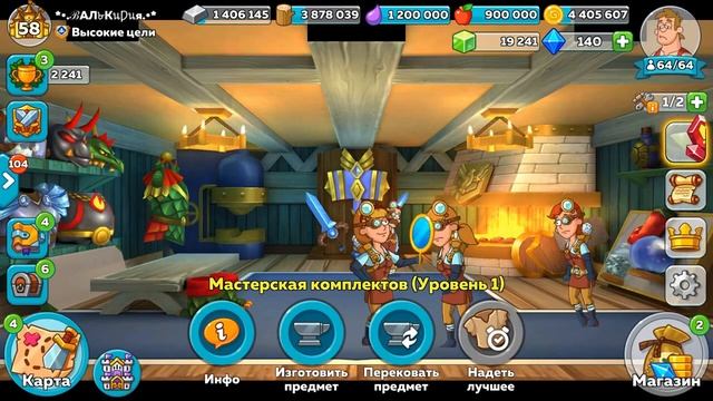 Hustle Castle - как разобраться в 11 ТЗ новичкам - мини-гайд смотреть онлайн