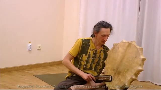Индивидуальный бубен. Практика с бубном от Владимира Калабина смотреть онлайн