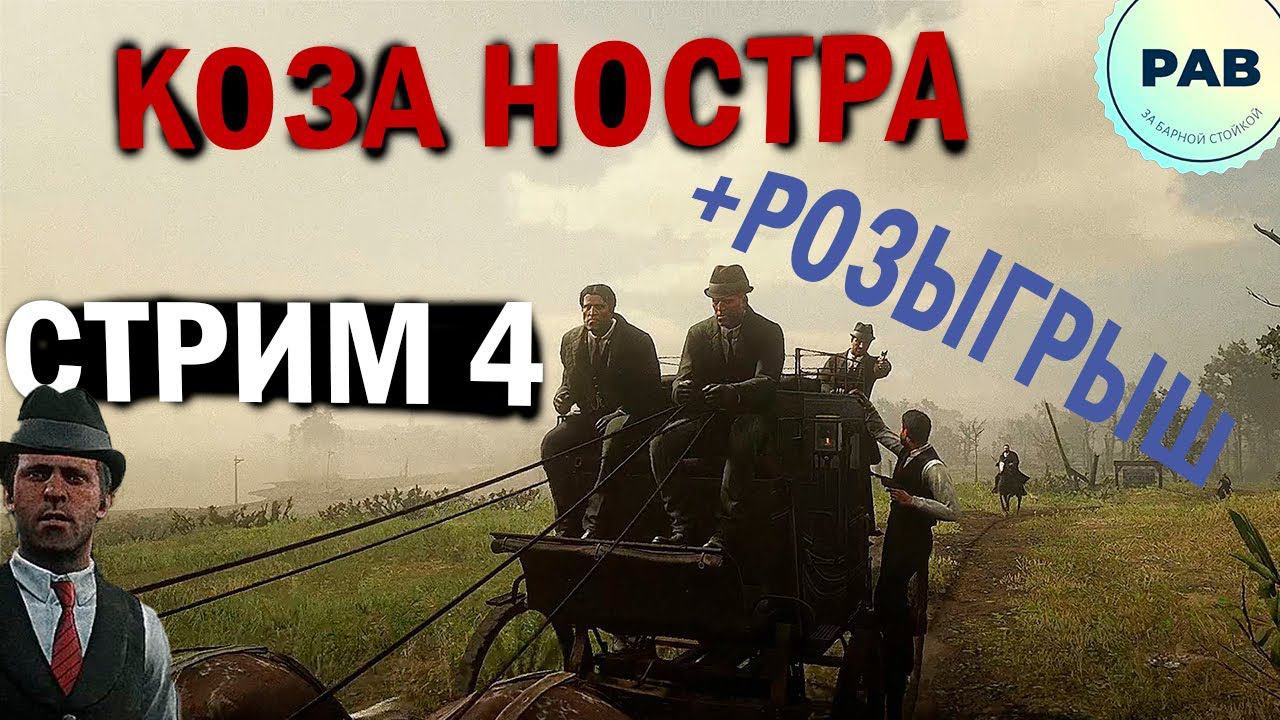 СВАДЬБА И ЗНАКОМСТВО! Меланхолия 1919 смотреть онлайн