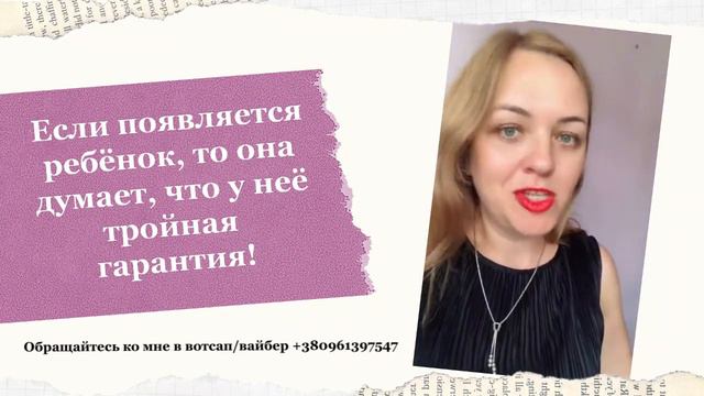 ПОЧЕМУ УХОДИТ МУЖЧИНА? ПРИЧИНА 1 КАК ВЕРНУТЬ?