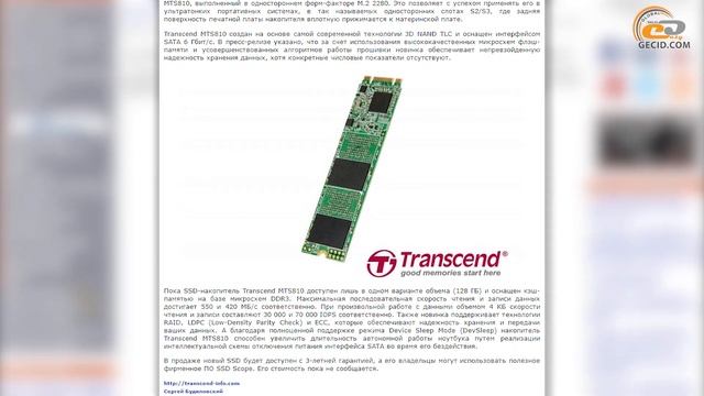 GECID News #116 ➜ ▪ Radeon RX 580/RX 570/RX 560/RX 550 ▪ GeForce GT 1030 ▪ и еще новости смотреть онлайн