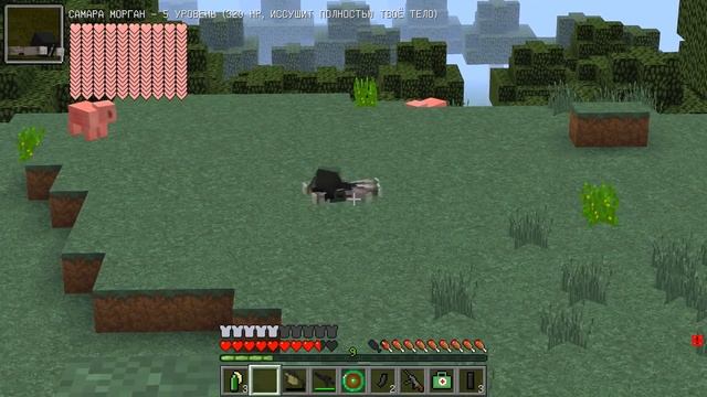 Майнкрафт, но ты умрёшь через 7 дней