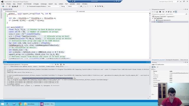 Lection 7 CUDA programming смотреть онлайн