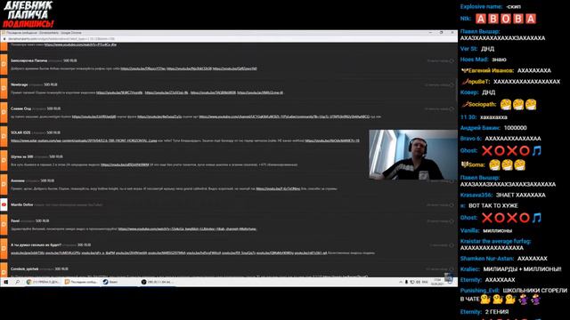 ПАПИЧ СМОТРИТ 