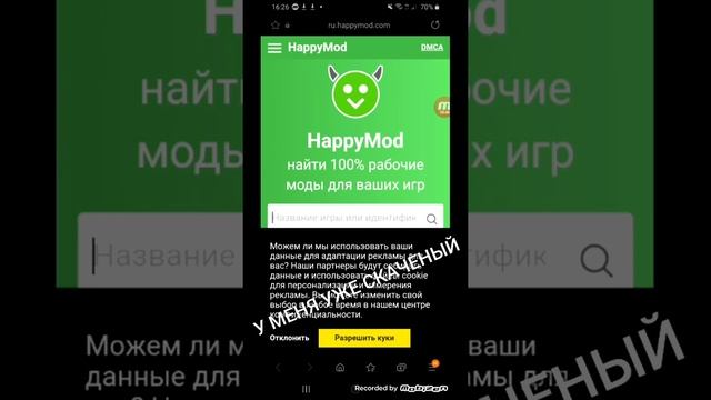 как СКАЧАТЬ ??ГТА САН АНДРЕАС?? на телефон бесплатно смотреть онлайн