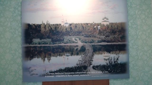 Путешествия по России.Золотое кольцо. Волга.Trip to Russia.Плёс.Gold ring. Ples. Volga. смотреть онлайн