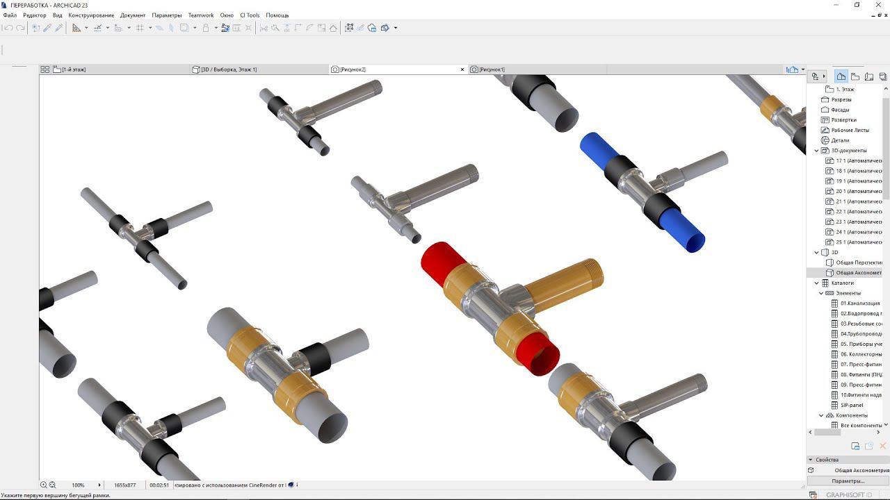 ARCHICAD. MEP Library. 2020. 10. Фитинги надвижные.Тройники