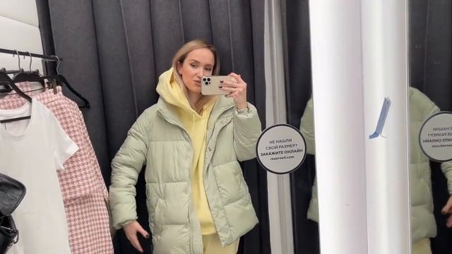 ШОПИНГ ВЛОГ: ОБЗОР И ПРИМЕРКА RESERVED | AlenaPetukhova смотреть онлайн