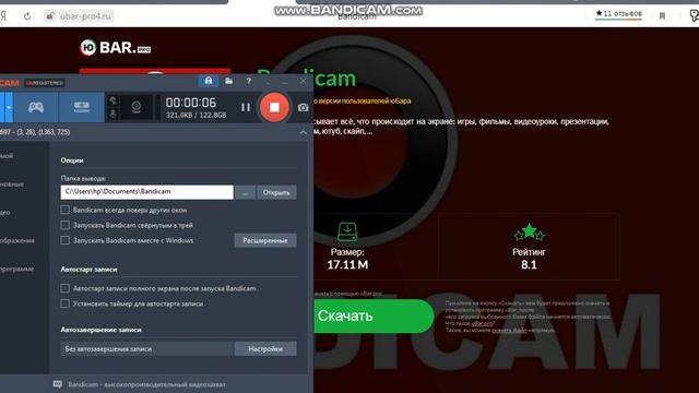 рп Бокс смотреть онлайн
