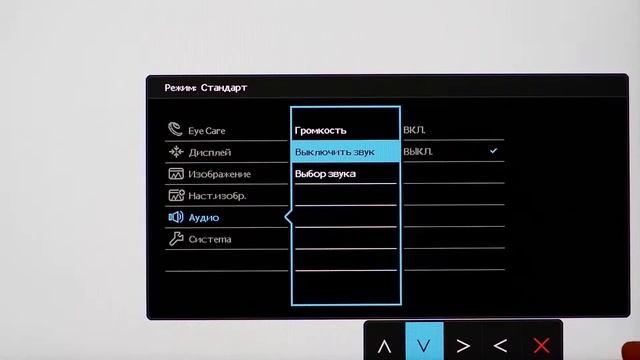Главное меню монитора при подключении через кабель HDMI. Обзор монитора BenQ GW2480. смотреть онлайн