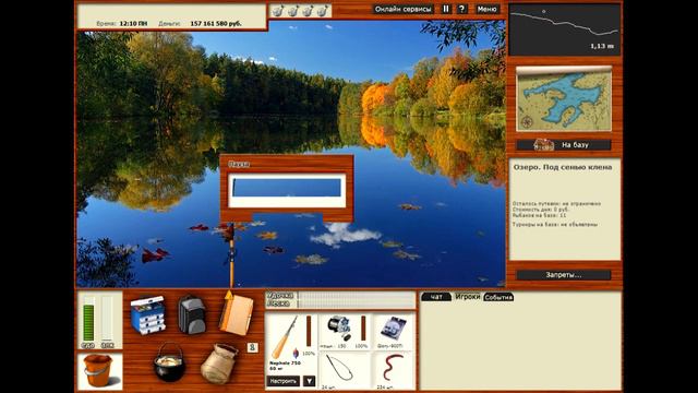 Поиграем в РР 3 смотреть онлайн