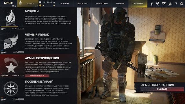 Что стало с Survarium, как загубили хорошую идею. Обзор игры Сурвариум.