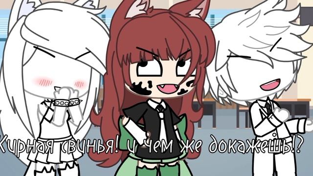 [?] Фотошоп [?️] meme gacha life смотреть онлайн