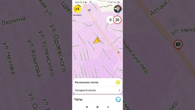 Тариф грузовой в Яндекс смотреть онлайн