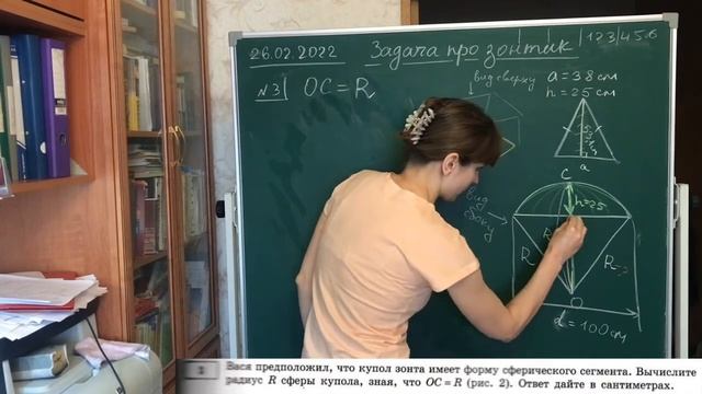 Ловля на Прикормку