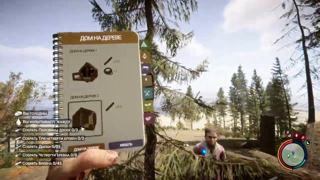 Баг на дюп дерева, после обновления | SONS Of The FOREST #games #gaming #moments #sonsoftheforest