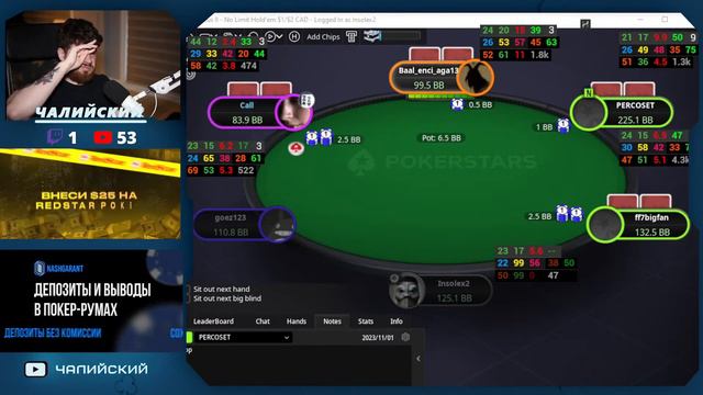 фея забрала зуб и дала апстрик смотреть онлайн