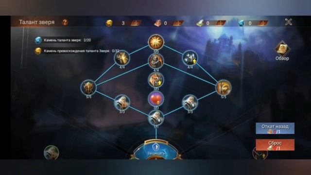 War and magic Обзор Зверей Девятихвостный Лис смотреть онлайн