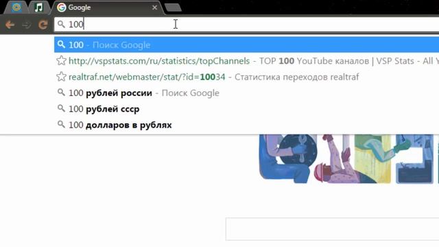 Делай То, Что Вдохновляет