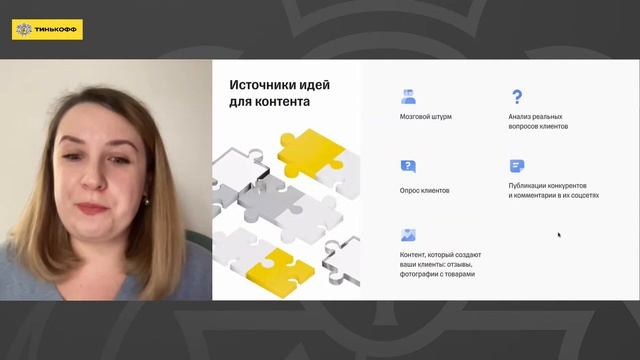 Как привлекать клиентов из соцсетей и мессенджеров смотреть онлайн