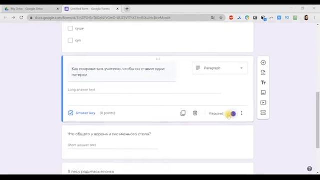 Как создать тест на гугл форме с автопроверкой смотреть онлайн