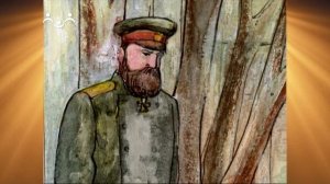 Доброе Слово. Сургучёв. Детство императора Николая Второго. Вып.06