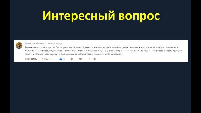 Менеджер Маркетплейсов с нуля / Урок 5. Wildberries отгрузка по FBW, Продажа по FBS, Доставка по DB смотреть онлайн